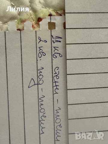 Плочки за баня с проект, снимка 4 - Гранитогрес и плочки - 51163759