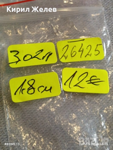 Сребърен пръстен Ретро Арт бижу майсторска изработка 26425, снимка 7 - Пръстени - 54013922