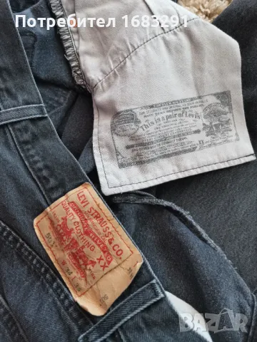 Класически винтидж дънки Levi’s, снимка 7 - Дънки - 49624899