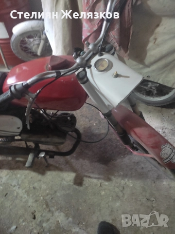 Мотоциклет Балкан 50 