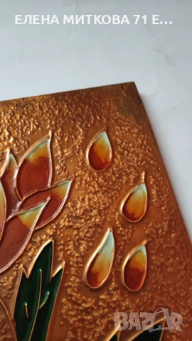 Стара медна пластика върху дървена основа, снимка 8 - Други ценни предмети - 53929220