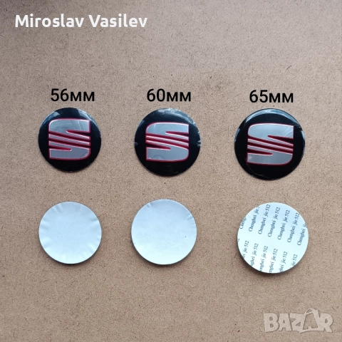 Капачки за джанти SEAT Сеат , снимка 13 - Аксесоари и консумативи - 50185605