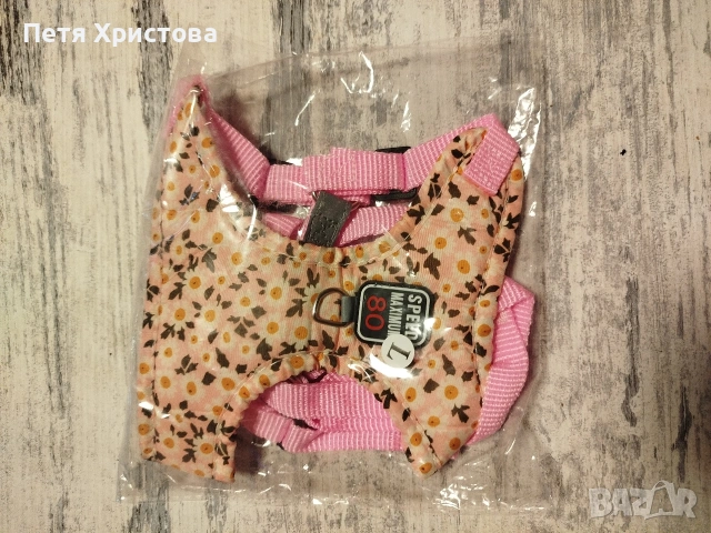Нагръдник с повод за куче , снимка 3 - За кучета - 53748217