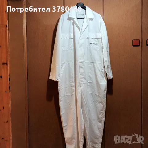 Чисто нов голям бял гащеризон