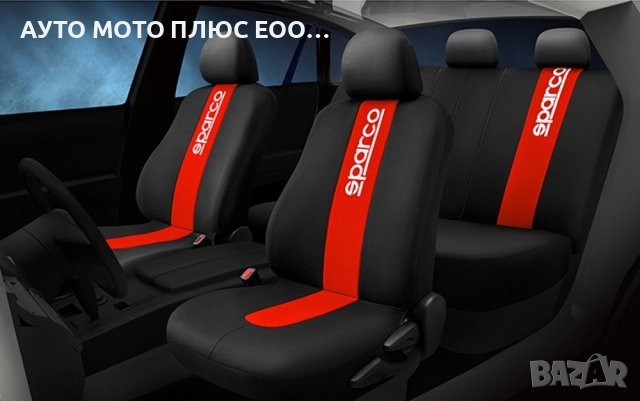 Комплект калъфи за седалки SPARCO - Черно/Червено., снимка 2 - Аксесоари и консумативи - 52666352