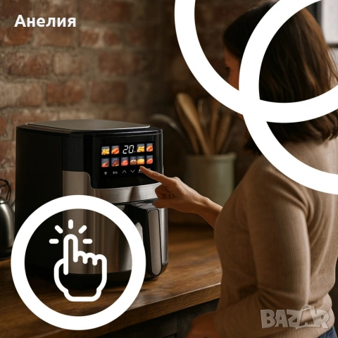 Смарт Еърфрайър , 2200W, XXL 6.5л, Wi-Fi Tuya App, 10 Програми, Неръждаема стомана, снимка 2 - Друга електроника - 53733166