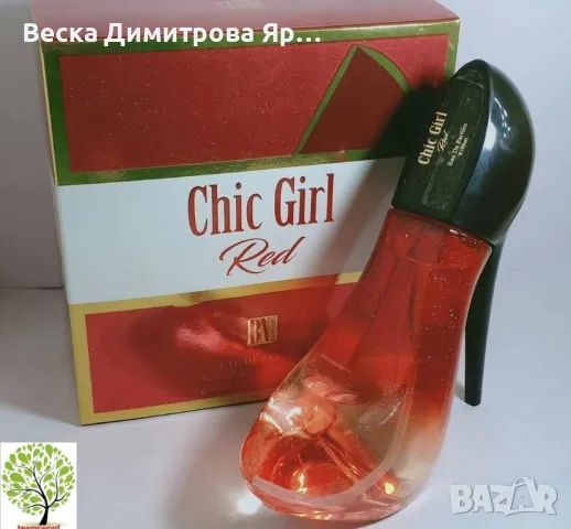 Дамски парфюм Chic Girl Purple BN Parfums, 100мл, снимка 11 - Дамски парфюми - 49654501