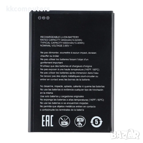 ZTE E6539ZTE-B Съвместима Литиево-полимерна Батерия 3.8V / 3850mAh за ZTE Blade A53