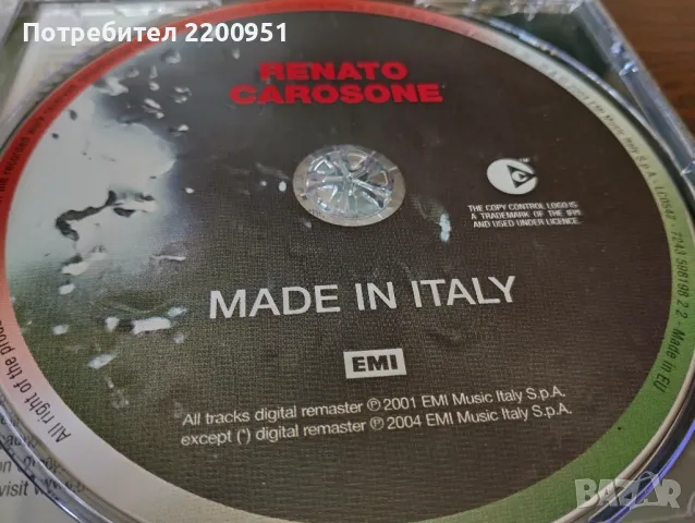 RENATO CAROSONE, снимка 4 - CD дискове - 47560331