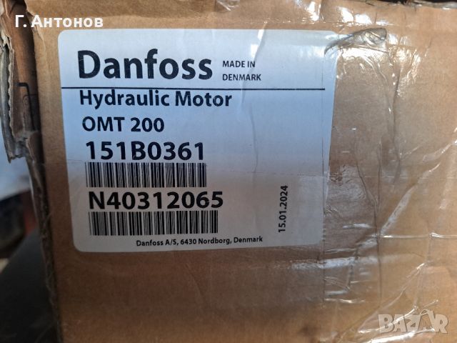 Хидравличен мотор Sauer Danfoss OMT 200  , снимка 4 - Индустриална техника - 46652414