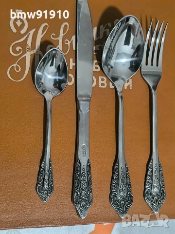 Ретро руски прибори за хранене, снимка 5 - Прибори за хранене, готвене и сервиране - 53939621