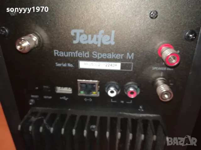 TEUFEL RAUMFELD SPEAKER M-2БР ТОНКОЛОНИ ВНОС SWISS 0802251924, снимка 10 - Тонколони - 49028364