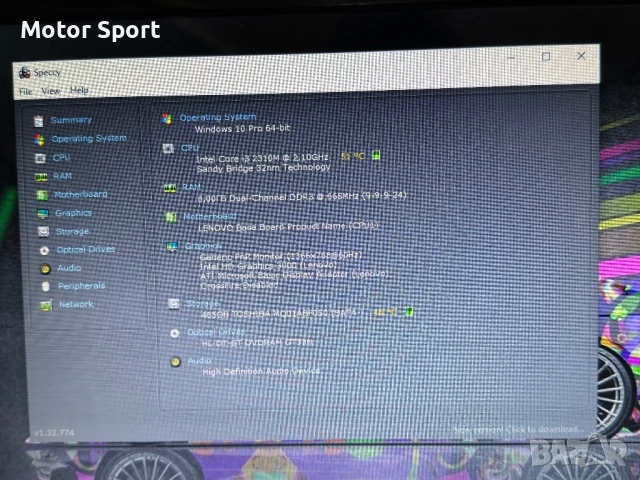 Лаптоп Lenovo 8RAM/500GB/i3-2310M/15,6Инча., снимка 7 - Лаптопи за дома - 50591353