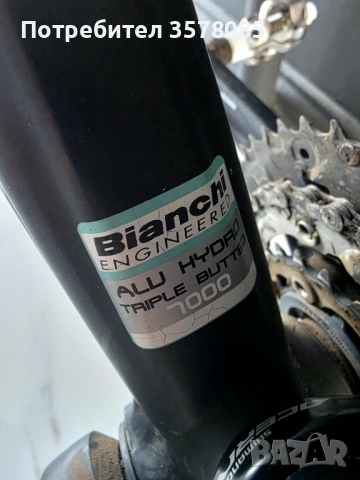 Велосипед Bianchi JAB 29.4 , снимка 13 - Велосипеди - 53803917