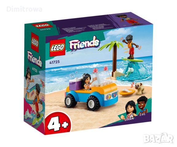 LEGO Friends 41752;41739;41754;41740;41755;41443;41677;41725;41733;42633, снимка 5 - Образователни игри - 46565201