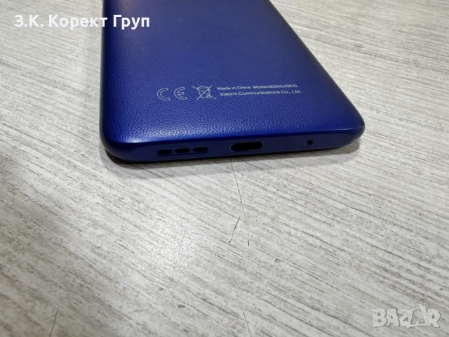 Xiaomi Poco M3 Cool Blue 128GB / 4GB RAM, снимка 11 - Xiaomi - 54150313