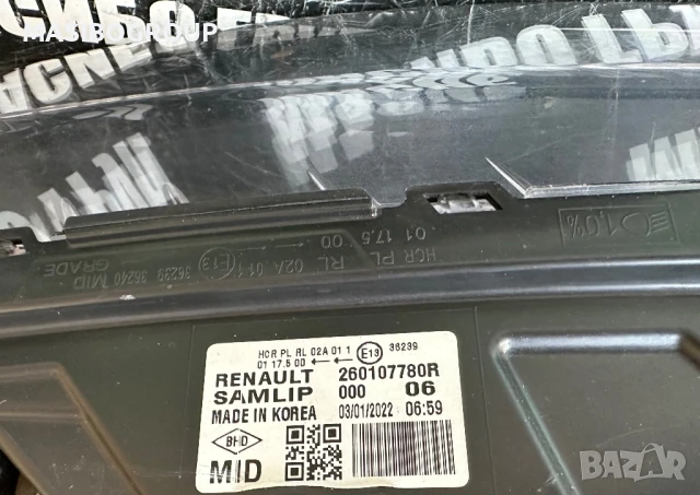 Фарове LED PURE VISION фар за Рено Аркана Renault Arkana, снимка 9 - Части - 48967083