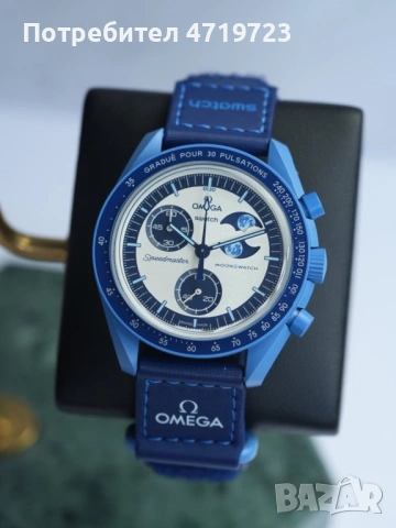 Omega x Swatch Mission To The Super Blue