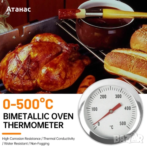 Професионален термометър за фурна и барбекю до 500°C, снимка 4 - Барбекюта - 53427432