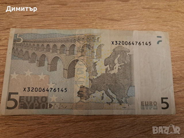 5 евро 2002 euro банкнота, снимка 2 - Нумизматика и бонистика - 53934668