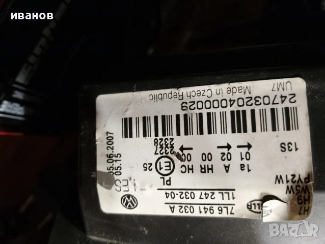 Фар десен VW Touareg 7L фейслифт – като нов – Hella без ксенон