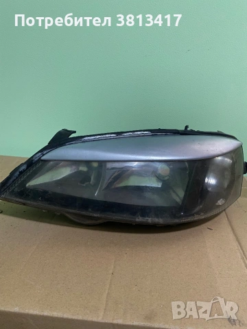 Фарове за Opel Astra G (с леки забележки)