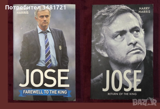 28 футболни енциклопедии, биографии, справочници, история, снимка 5 - Енциклопедии, справочници - 52480629