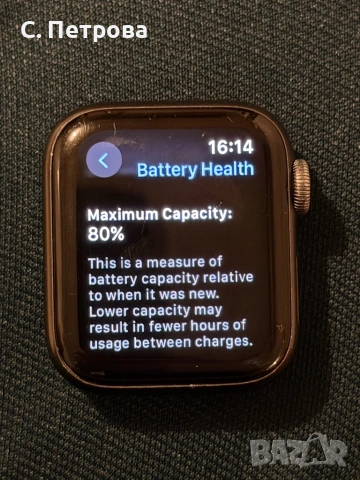 Apple watch SE Nike, снимка 7 - Смарт часовници - 54170865