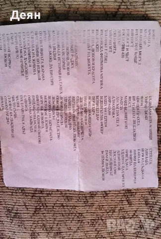 DVD колекция индийски Филми, снимка 16 - DVD филми - 47636336