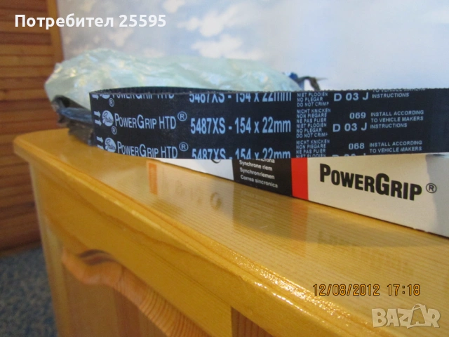 Продавам авточасти за  за Kia Clarus 1.8i, 16v, 116к.с., снимка 4 - Части - 53909944