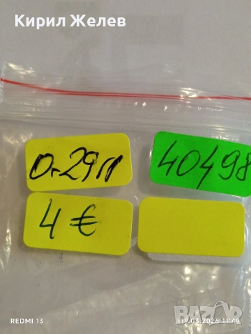 Сребърна монета 1 пара 1187/7г. Османска Империя Султан Абдул Хамид първи 40498, снимка 8 - Нумизматика и бонистика - 53898464