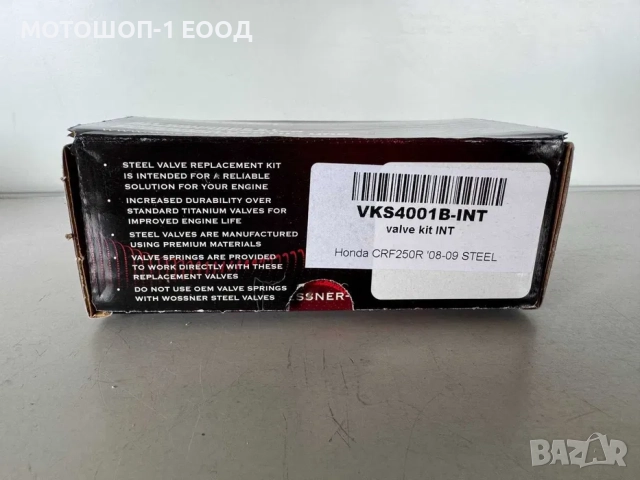 Wossner клапани с пружини Honda CRF 250 R 2008 - 2009, снимка 5 - Части - 52076029