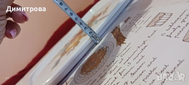 Керамичен поднос, снимка 6 - Други стоки за дома - 50587267