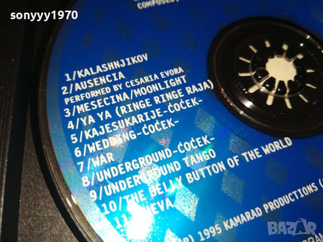 GORAN BREGOVIC CD 2105241258, снимка 14 - CD дискове - 45839019