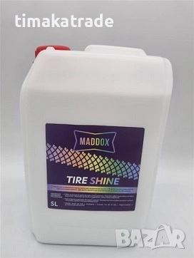 Препарат за поддъдржане на автомобилни гуми