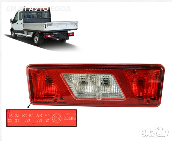 Стъкло за стоп Форд 2104+, снимка 2 - Аксесоари и консумативи - 51190345