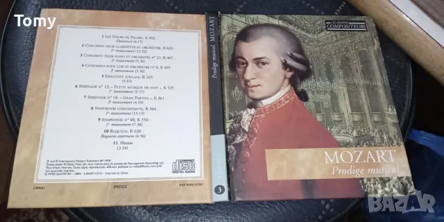 Продавам оригинални 19 ( единични, 2-ни и 3-ни ) дискове с класика от отлично качество до чисто нови, снимка 18 - CD дискове - 50287050