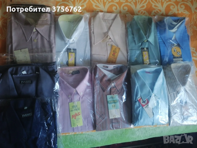 Продавам български български мъжки ризи от соца , снимка 4 - Ризи - 53097875