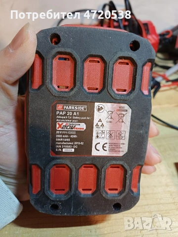 Батерия,Зарядно и Раб.Лампа Parkside, снимка 3 - Други инструменти - 53963403
