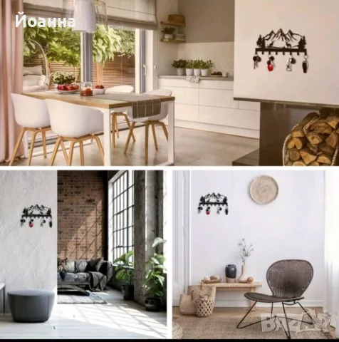 Метален ключодържател, снимка 3 - Декорация за дома - 49827019