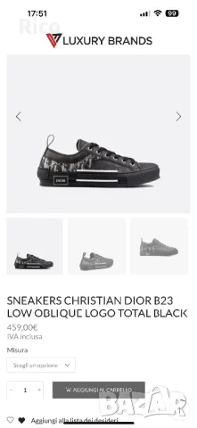 Christian Dior Оригинални Кецове, снимка 2 - Кецове - 49753387