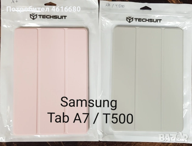 Калъф за таблет Samsung Tab A7/T500, Tab A8 / X200, S6 Lite, Tab S7 / S8, S5E / T720