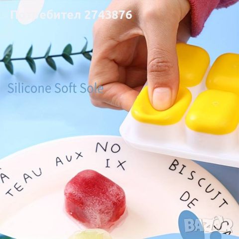 Силиконови форми за лед с капак -Цветни, 25х8 см., 14 броя , снимка 8 - Аксесоари за кухня - 46175444