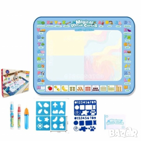 Комплект за рисуване от 150 части + Комплект за оцветяване и рисуване Aqua + Комплект от маркери с а, снимка 4 - Други - 51897257