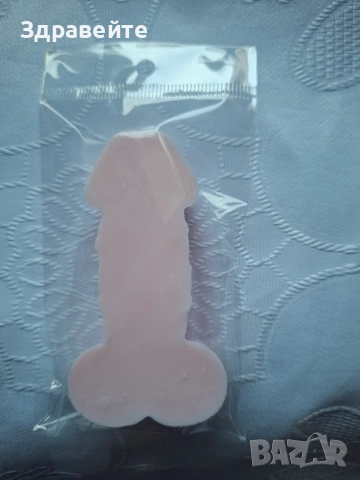 Глицеринови натурални сапунчета за весели поводи и изненади, снимка 9 - Други - 52821160