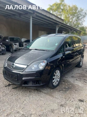 Опел Зафира B на части Opel Zafira B 1.9 CDTi 150к.с. (02-08)г. 