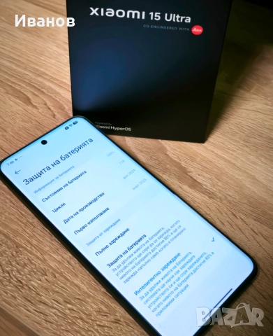 Xiaomi 15 Ultra 16/512, снимка 5 - Xiaomi - 52890143