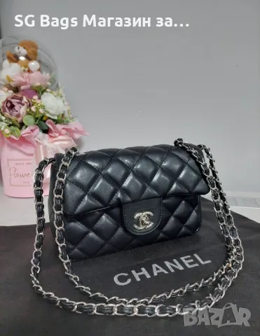 Chanel дамска чанта код 13, снимка 4 - Чанти - 49538845