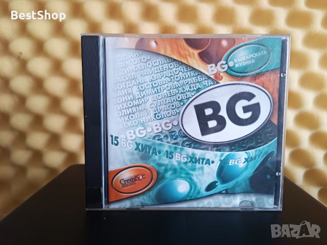 15 BG ХИТА, снимка 1 - CD дискове - 46333178