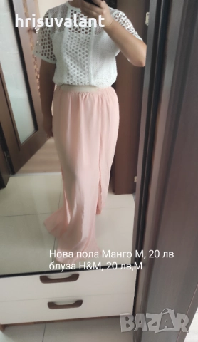 Манго пола, снимка 1